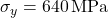 \sigma_y = 640 \, \mathrm{MPa}